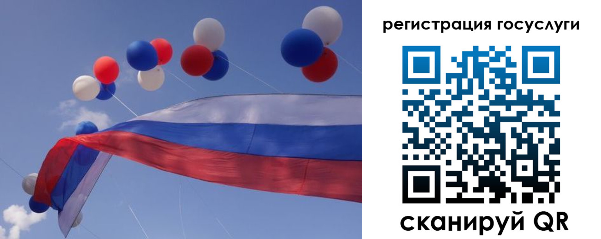 прописка законно в Медногорске